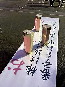 NAGOYA - Centre Ville et Vie Quotidienne - Janvier 2024 - 139